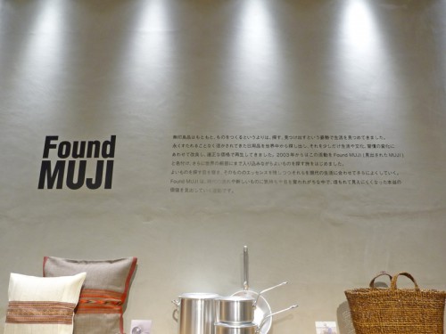 20150904muji 94