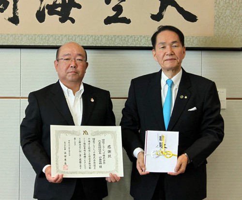 10日に香川県庁で行った贈呈式