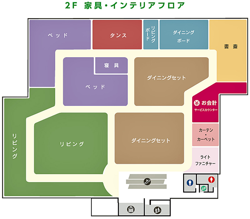 島忠 北区浮間にホームセンターとインテリアの複合店 流通ニュース