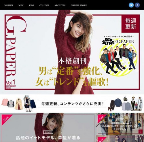 WEBマガジン「G.PAPER」