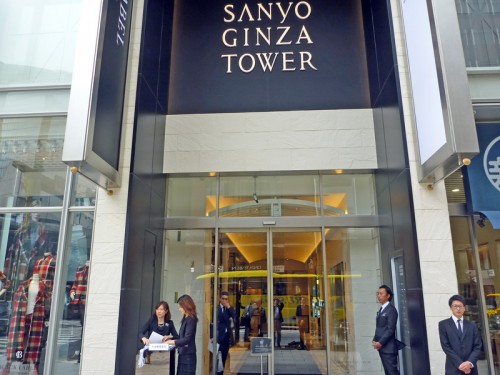 SANYO GINZA TOWER