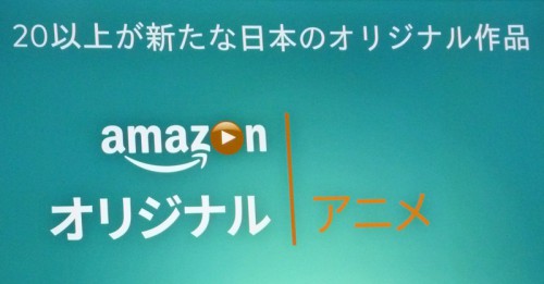 20以上の日本オリジナル作品を計画