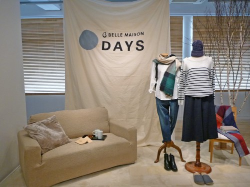 ベルメゾンデイズ