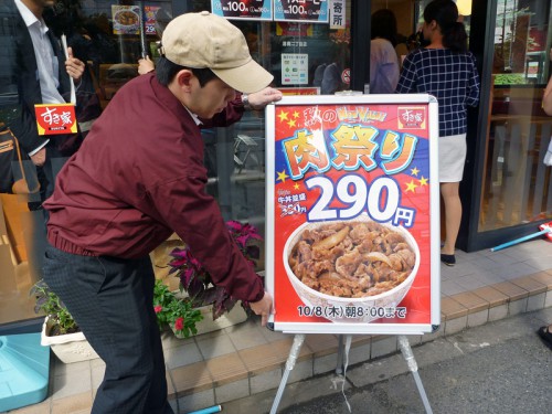 店頭看板も差し替え