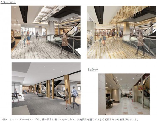 リニューアルイメージ（共用通路）