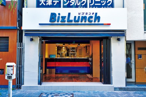 BizLunch