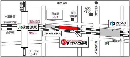 B-1グランプリ食堂の配置図