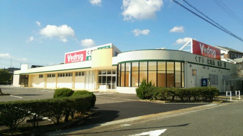 V・drug四日市桜花台店