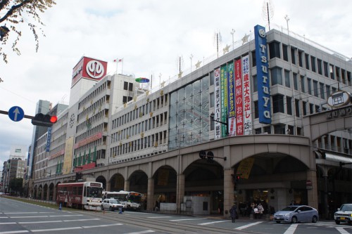 鶴屋百貨店