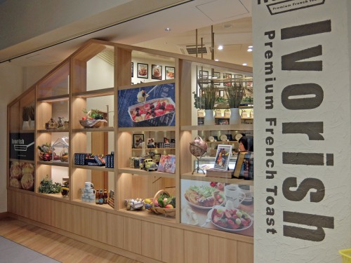 店外ディスプレイ