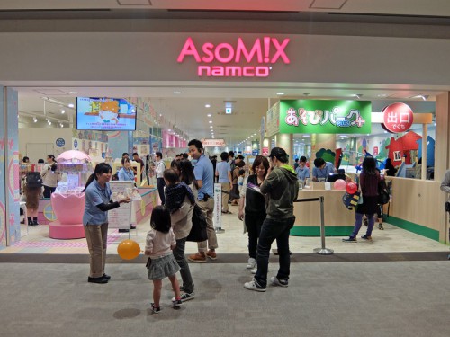 ナムコ・AsoMIX