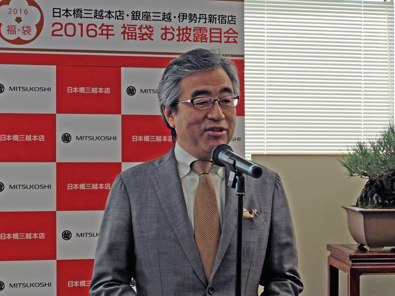 三越伊勢丹 お客の夢を実現する福袋107点を抽選で販売 流通ニュース 三越伊勢丹 お客の夢を実現する福袋107点を抽選で販売 流通ニュース