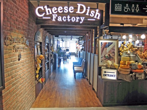 9階Cheese Dish Factory