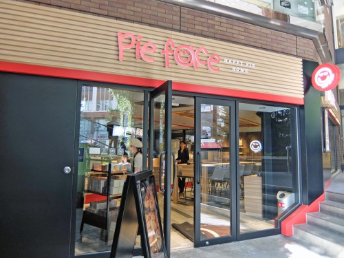 1階パイフェイス