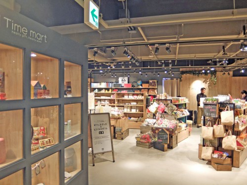 5階タイムマート