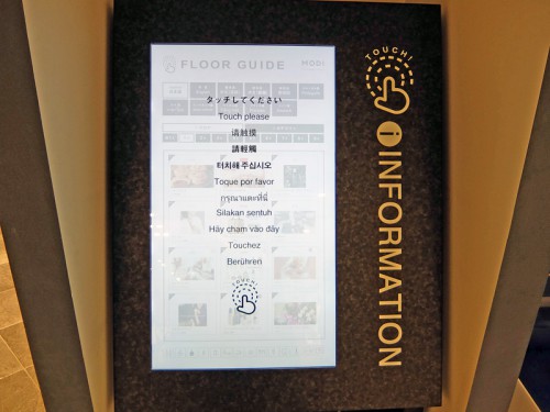 11か国語対応タッチパネル