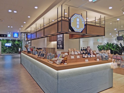 地下1階・猿田彦珈琲