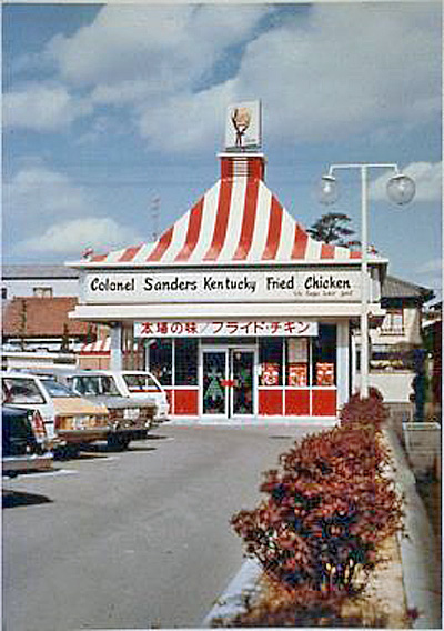 名西店のイメージ