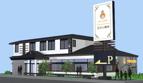 さかい珈琲ふじみ野店