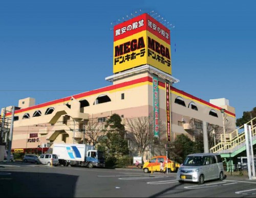 MEGAドン・キホーテ綾瀬店