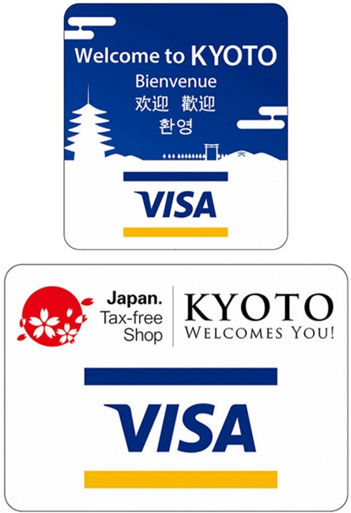 京都用のアクセプタンスマーク