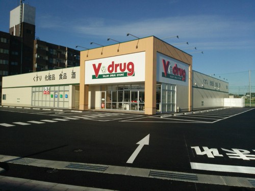 V・drug西金沢店