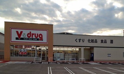 V･drug上野台店