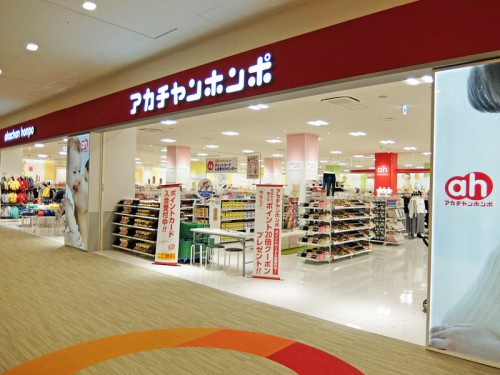 アカチャンホンポららぽーと立川立飛店