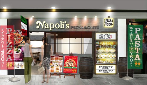 Napoli’s PIZZA＆CAFFE京橋コムズガーデン