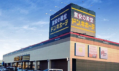 ドン・キホーテ静岡山崎店