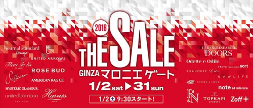 2016 GINZA マロニエゲート THE SALE