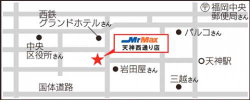 店舗周辺図