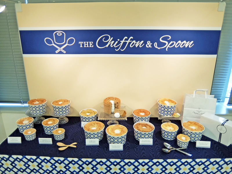 ダスキン シフォンケーキ専門店 The Chiffon Spoon を本格展開 流通ニュース