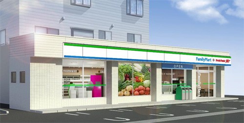 ファミリーマートプラスメルシー中条店