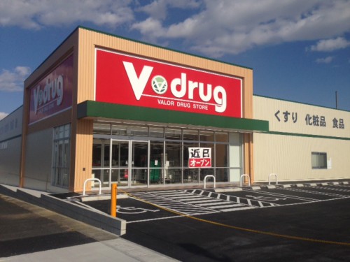 V･drug鳴海南店