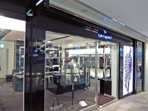 ウノ ピュ ウノ ウグァーレ トレ