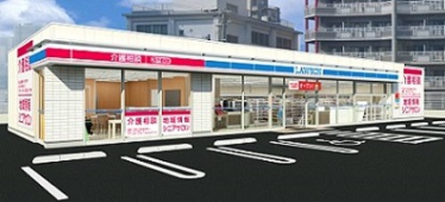 店舗外観イメージ