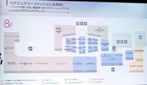 8階フロアマップ