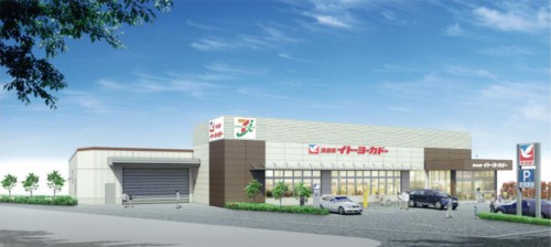 食品館イトーヨーカドー三ノ輪店