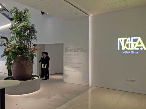 3階展示スペース入口