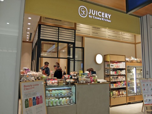 JUICERY by Cosme Kitchen