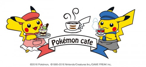 ポケモンカフェ