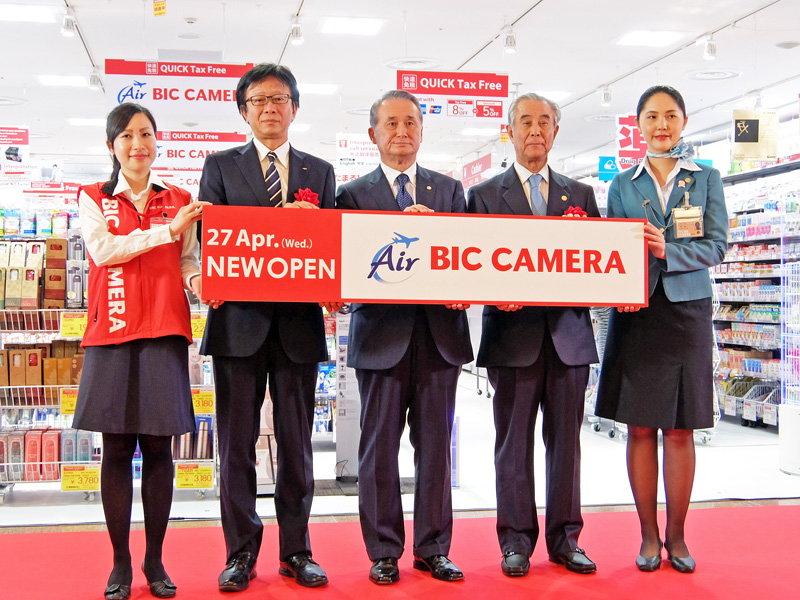 ビックカメラ／羽田空港国際線ターミナルに免税対応の小型店