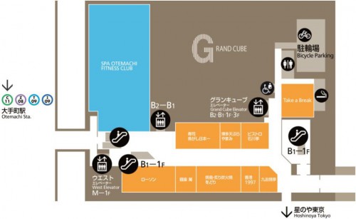 地下1階の商業施設