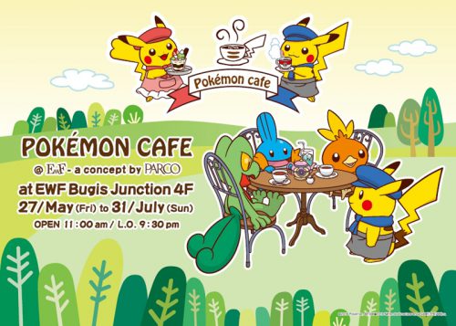 ポケモンカフェ