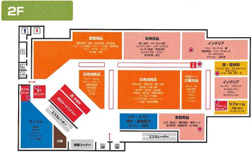 2階フロアガイド
