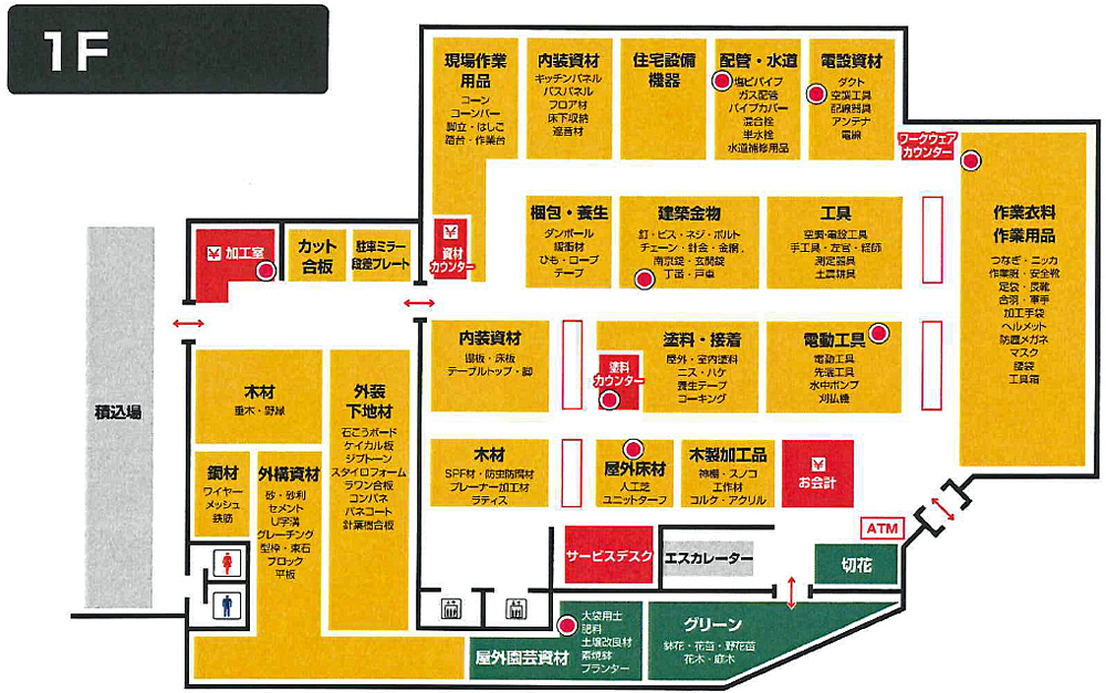 ロイヤルホームセンター 都内初出店 南千住駅前に売場面積7000m2 流通ニュース Part 5