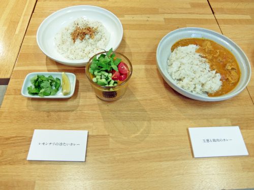 冷たいカレーも販売