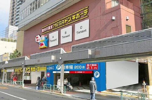 MEGAドン・キホーテ大森山王店