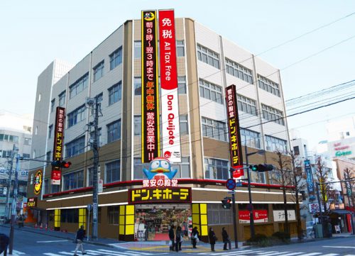 ドン・キホーテ藤沢駅前店